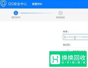 QQ被盗怎么办