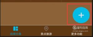 多开分身怎么设置定位
