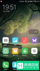 手机怎么录屏的方法