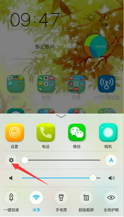 OPPO手机怎么打开反转颜色？
