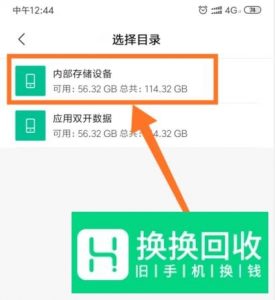 手机怎么解压文件？