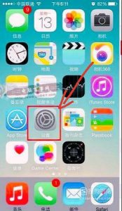 iPhone自带的Safari浏览器打不开网页怎么办？