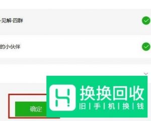 怎样查找微信历史聊天记录