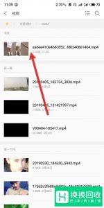 抖音短视频怎么保存动态壁纸？