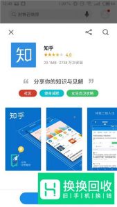 国内排行前六的app社交软件有哪些