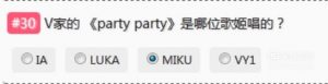 哔哩哔哩Bilibili会员答题,动画选题答案