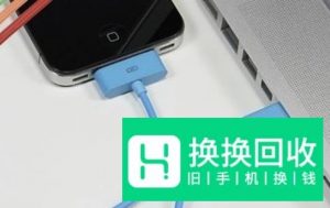 苹果手机usb设置在哪里