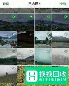 努比亚手机自动生成GIF图