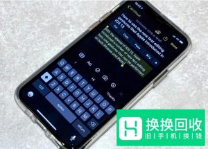 如何在 iPhone上使用 iOS 13 的文本编辑手势？
