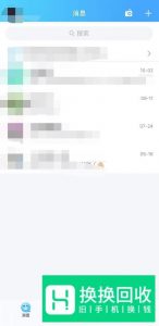 QQ怎么绑定闺蜜关系
