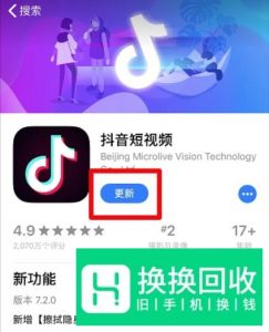 看抖音怎么快进 抖音怎么快进后退