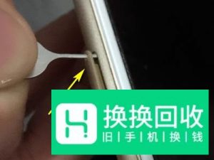 手机仅限紧急呼叫的解决方法有哪些？