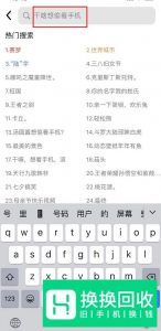 干啥想偷看我手机滚动态壁纸怎么设置？