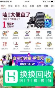拼多多无门槛优惠券怎么获得