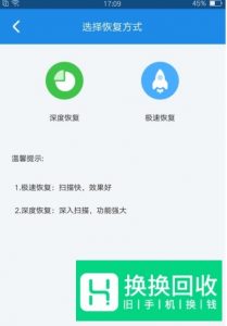 安卓手机文件管理的照片删了怎么找回