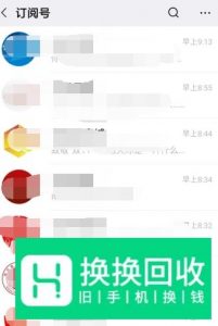 怎么制作微信链接