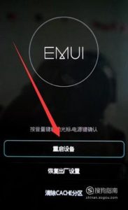 安卓手机锁屏密码忘了怎么办？
