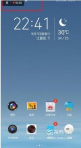 荣耀手机如何录屏