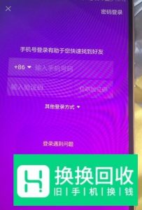 抖音被拉黑了怎么看对方作品