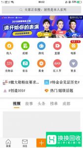 手机怎么进行分屏设置