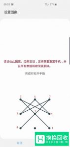 史上最强的手势密码来了
