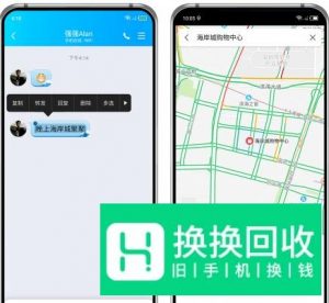 努比亚手机怎么用智慧识屏？