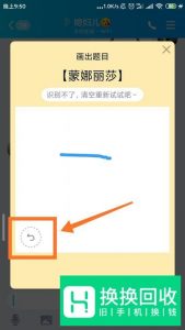 QQ画图红包蒙娜丽莎怎么画？