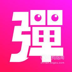 可以免费全网看漫画的神器软件,还没有广告