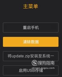 小米手机密码忘记了的解救方法