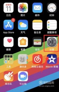 苹果x下载速度慢,iPhone X下载速度慢
