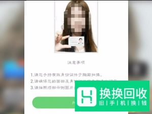 快手怎么开直播 快手开直播入口在哪