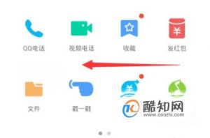 qq厘米秀在哪里