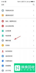 手机掉帧怎么办？