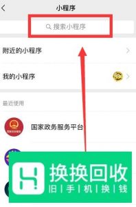 如何在手机上制作文字图片？