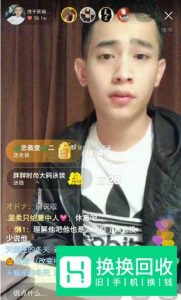 快手怎么挣钱呢 快手如何赚钱