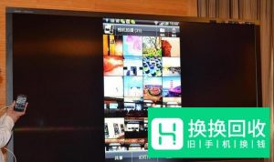 手机怎么连接到电视进行投屏？