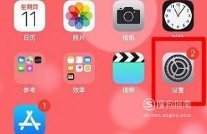 手机屏保干啥想偷看我手机效果怎么设置？