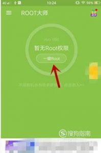 vivo手机root的2种方法