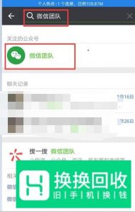 如何帮助朋友微信辅助