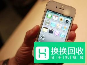 苹果卡贴机如何实现黑解?