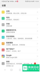 抖音国际版怎么下载,抖音国际版怎么看