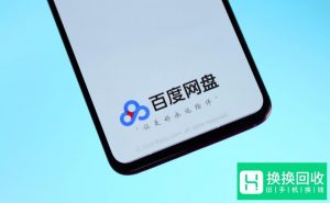 华为荣耀手机怎么恢复删除的短信？
