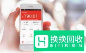 如何利用安卓手机赚钱
