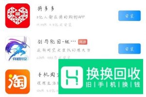 华为手机锁屏忘了密码怎么办