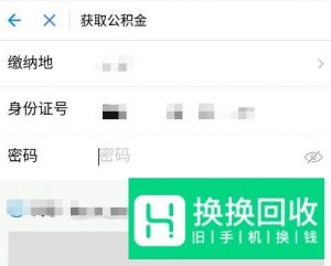 支付宝花呗、借呗如何提额？