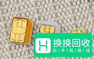 苹果sim卡无效怎么办