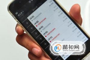 通讯录如何防爆?