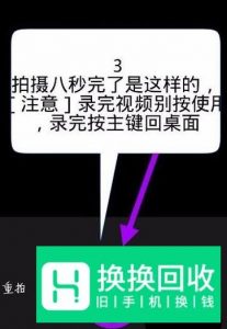 qq动态头像如何设置,qq动态头像设置方法