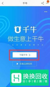 淘宝如何在手机上访问卖家中心？
