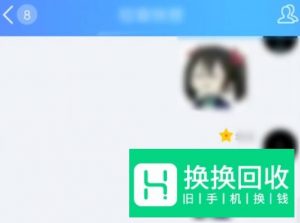 QQ如何提高自己的群聊等级？